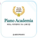 소리엘어드벤쳐음악학원 - 5490 | 소리엘음악학원