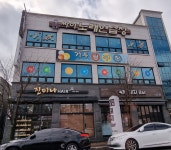 진미나헤어