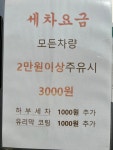 서천군수협희리산주유소 | GS칼텍스 서천신도시주유소