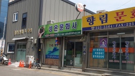 정선인쇄엔충만