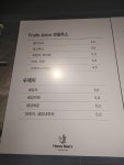 허니빈스 홈플러스조치원점 | 허니빈스 대화점