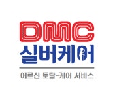 DMC실버케어 시설 사진