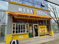 메가엠지씨커피수원영통신나 | 메가MGC커피 망포포레스퀘어점