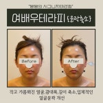 탱탱스킨앤바디(Tang Tang Skin&Body) | 탱탱스킨바디 포항점
