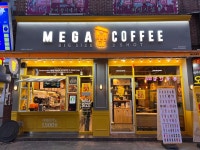 메가커피(MEGA COFFEE)창원법원점 | 메가MGC커피 부천송내법원점