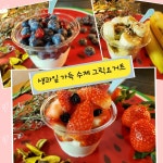 과일팡 강서점 | 과일팡 의정부점