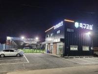 더(THE) 신창풋살파크