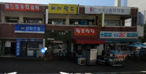 오남경헤어월드 | 헤어월드