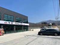 가마솥투뿔곰탕양금탕 | 투뿔가마솥곰탕 월오점