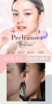 더먼스뷰티스튜디오 | 더나인뷰티