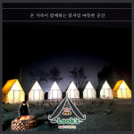 (주)룩스미디어 | 룩스 안성
