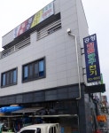 덕수전기공구철물 | 공정철물공구전기