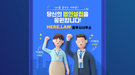 법무사간지태 | 손유태 법무사 사무소