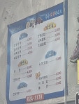 맛짱김밥삼도점 | 맛짱우동&김밥