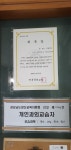 한솔플라톤아카데미백련교실 | 한솔플라톤아카데미 웅상가람휘교실