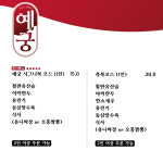 예궁