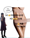 윤인아피부앤플러스 | 서연 피부앤플러스