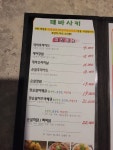 데바사키 우아호성점