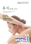 윤인아피부앤플러스 | 서연 피부앤플러스