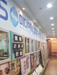 한국뷰티산업협동조합
