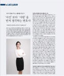 특허법인남촌창원분사무소 | 법무법인 남일 창원분사무소