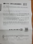 다니엘영수보습학원 | 다니엘영수학원