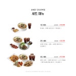 포메인 안산선부점