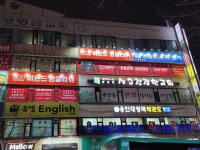 해법명품엠수학전문학원 | 해법명품M수학영어전문학원