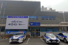세종남부경찰서 아름지구대