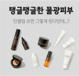 인셀덤빅토리(incellderm.victory) | 인셀덤&보타랩