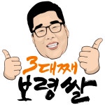 기산청정농산 | 청천영농조합법인