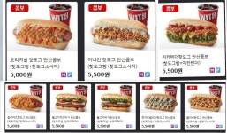 엑스오엑스오핫도그연천점 | XOXO 핫도그 앤 커피 암남점