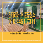 세모씨앤아이