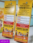 다온요양원(보담식자재) | 보담재가센터