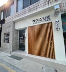 황지영헤어스크린 | 헤어스크린 봉황점