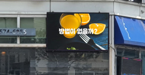 주식회사 오티비이엔에프 | 오티비컴퍼니