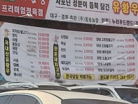주식회사 다림방 | 칠송다림방