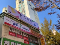 유의미아트미술교습소 | 순수아트미술교습소