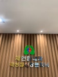 채연합내과의원