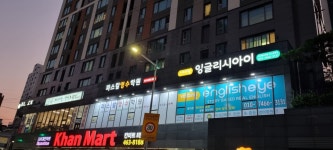 당하파스칼학원 | 파스칼영수학원