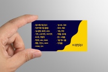 에이치제이부동산광고 | 에이치제이종합광고
