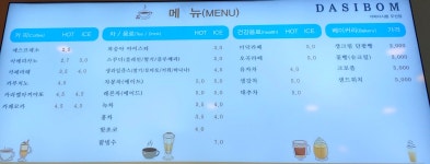 여수시니어클럽(카페봄날) | 여수시니어클럽