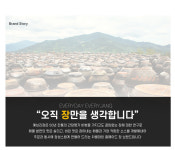 (주)에브리여행사 | 에브리장