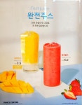 빽다방구미구평 | 빽다방 구미상모점