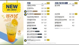 마포복사꽃공원점빽다방 | 빽다방 마포복사꽃공원점