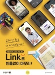 뮤엠백신초영어교습소 | 뮤엠영어교습소 월평진달래점