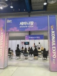 내성발톱 발톱무좀 관리 김수정뷰티