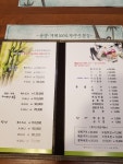 죽향광고기획 | 죽향횟집