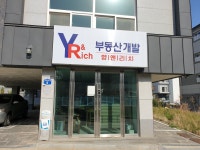 영앤리치