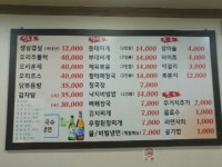 대청감자탕내곡점 | 대청감자탕